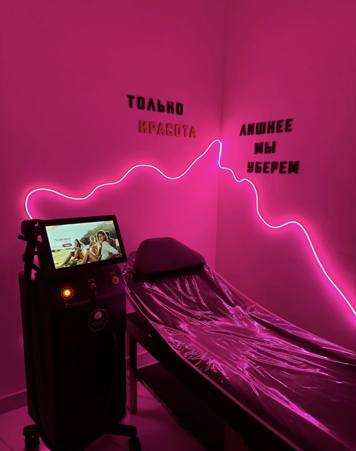 Кабинет лазерной эпиляции Soprano Titanium в NB Beauty House